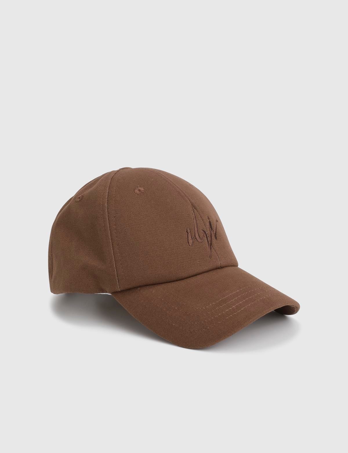 Peta Brown Unisex Gabardine Cap